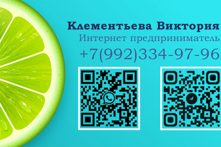 Визитка для ИП
