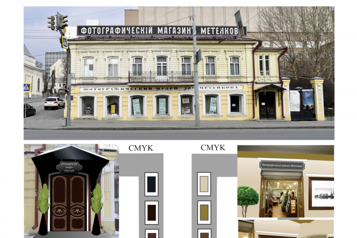 Дизайн входной зоны для Фото-магазина