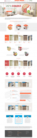 Море Карнизов