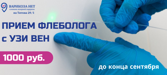 Баннер для интернет рекламы