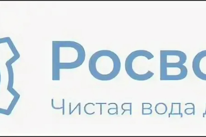 Наполнение сайта Росвода