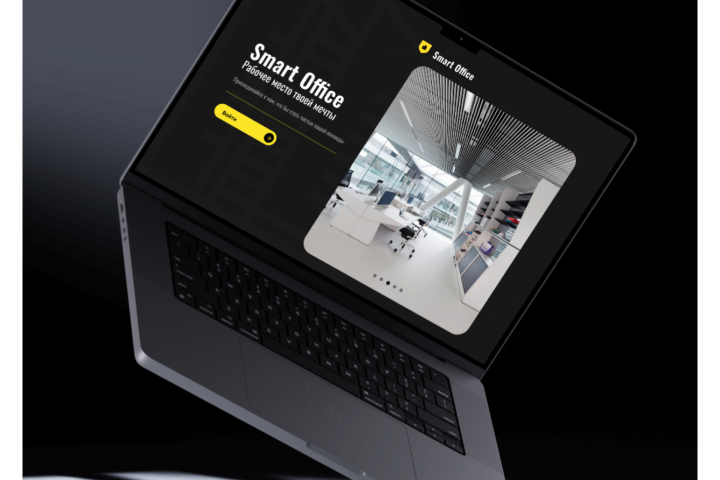 SmartOffice