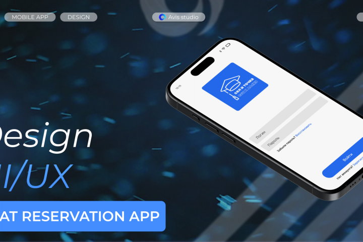 Сел и точка