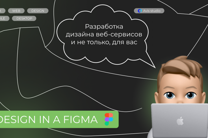 Обложка рекламы