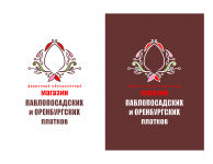 Фирменный магазин
