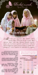 Вкладыш
