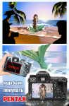 Реклама фотоаппаратов