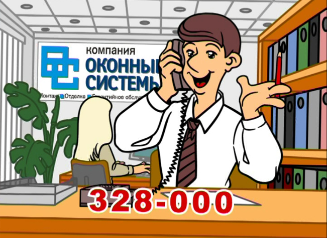 Оконные системы