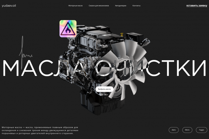 Веб дизайн сайтов