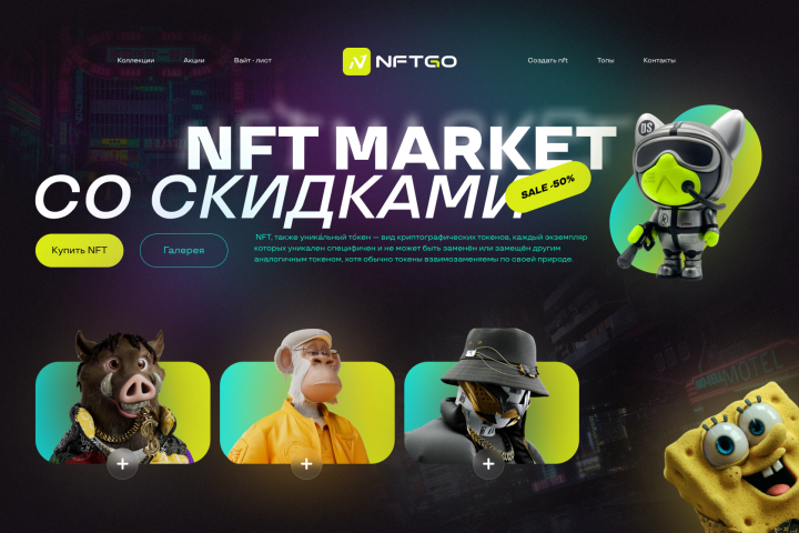 Веб дизайн сайтов