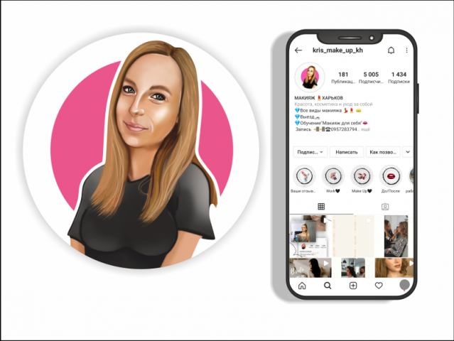 Аватарка для странички инстаграмм