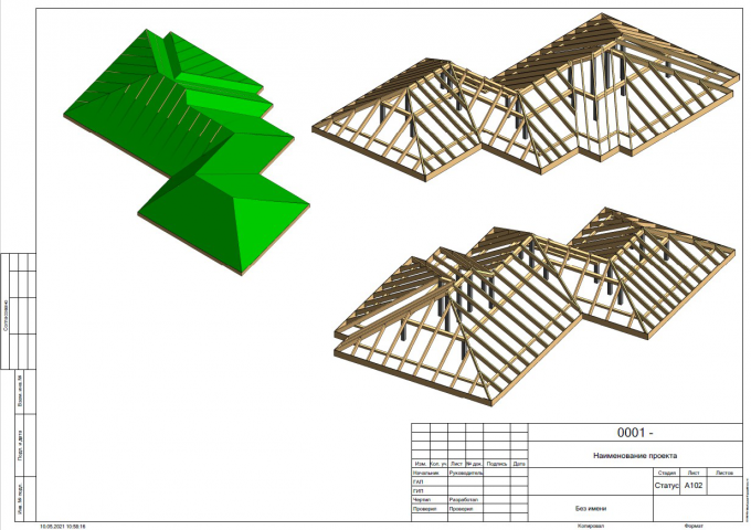 Работа 4129636