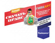 Работа 2718625