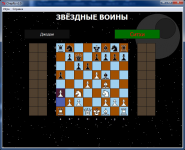 Шахматный интеллект