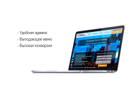 Сайт. Разработка бизнес планов.