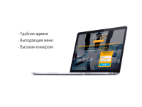 Landing Page. Бизнес -планы "под ключ"