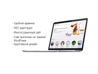 Сайт для юридической компании