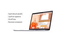 Landing Page. Шторы.