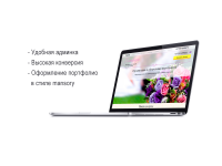 Свадебное агенство "Комфорт"