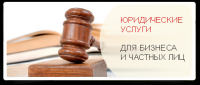Сопровождение бизнеса