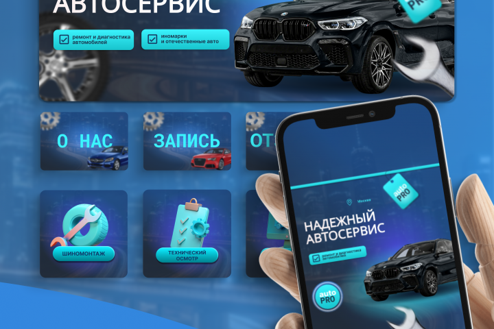 Оформление социальный сетей