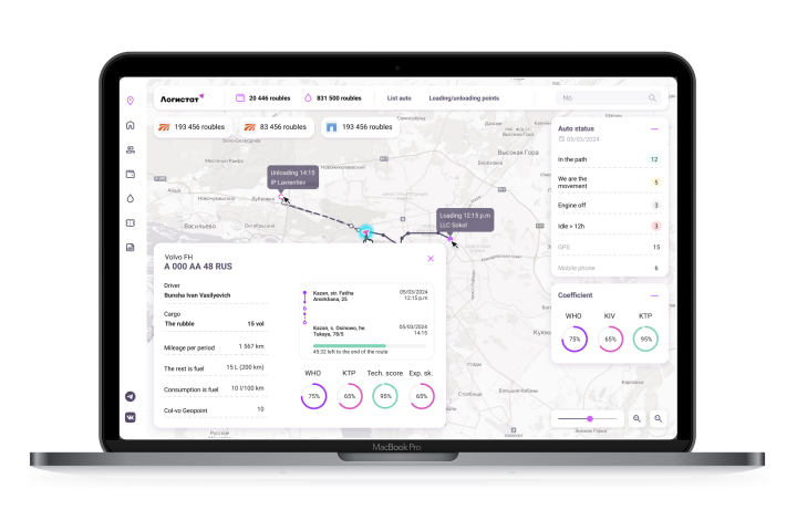 Сайт для логистической компании