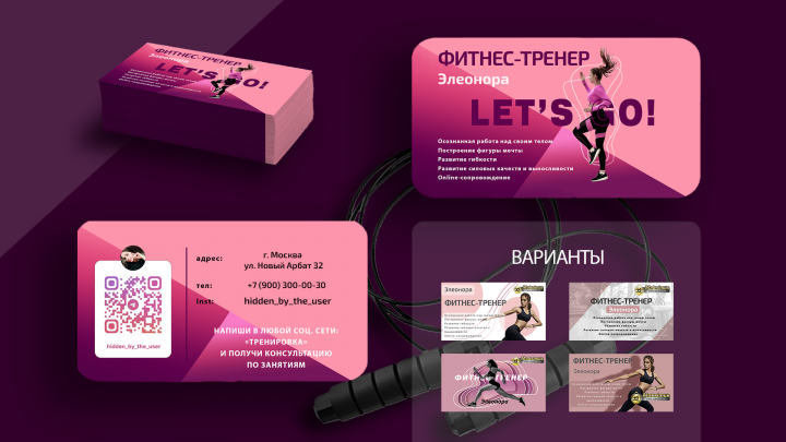 Фирменный стиль