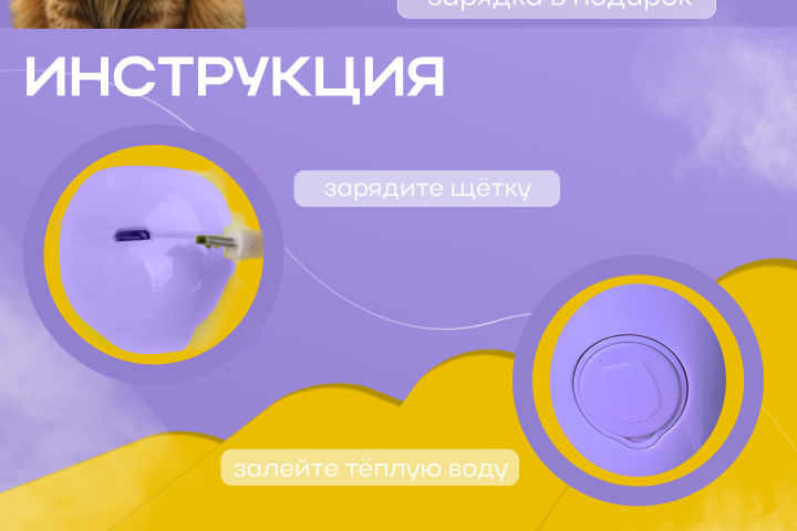 Rich контент  WB/OZON