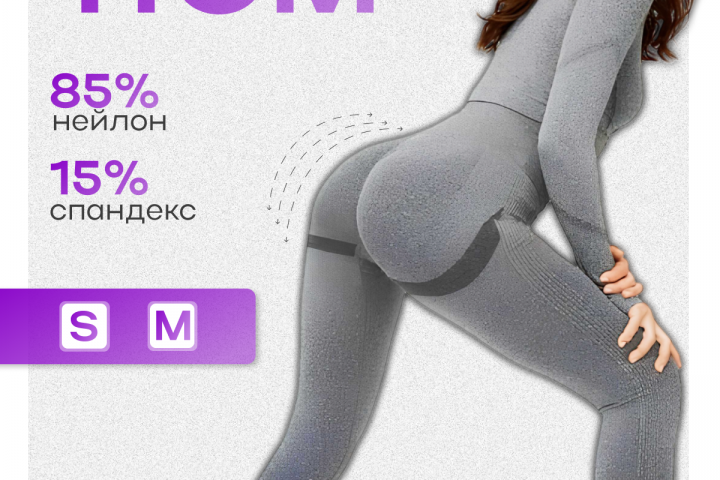 Инфографика