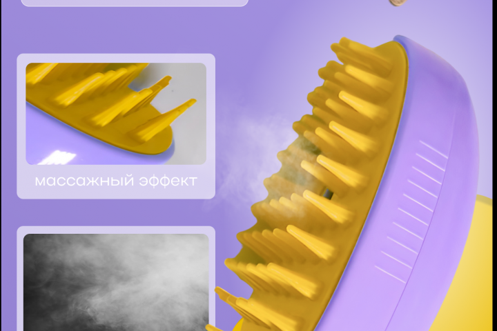 Инфографика