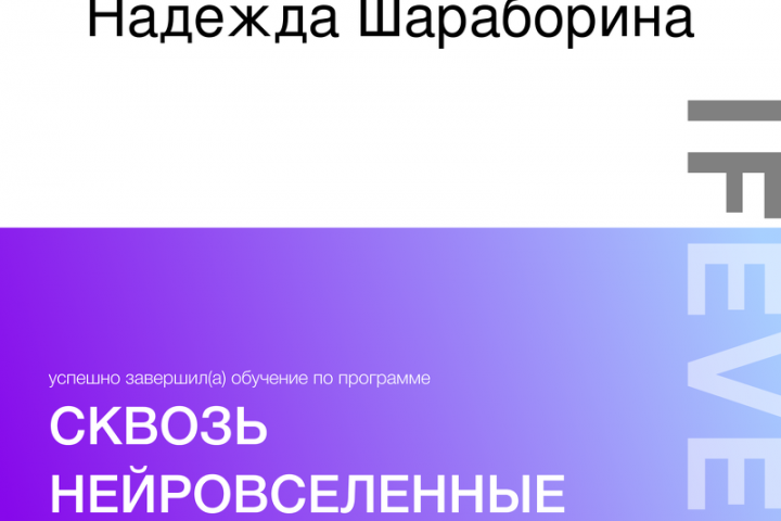видеомонтажер