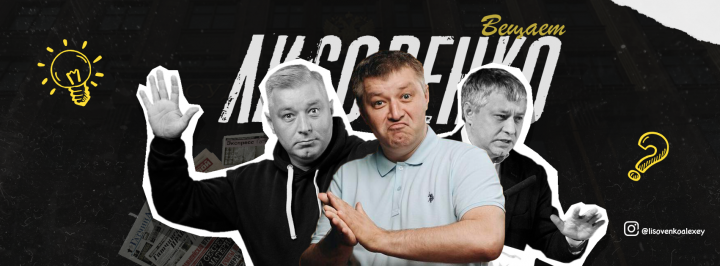 Баннер для соц. сети