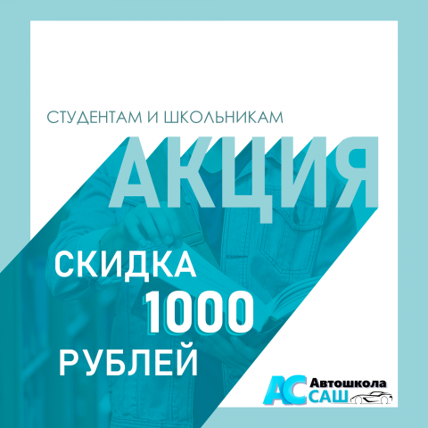 Баннер для соц. сети