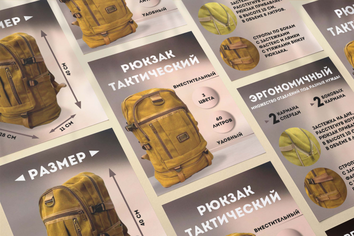Карточки для Маркетплейса