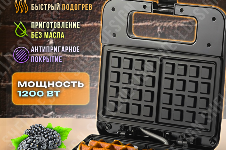 Фотокарточка на Вайлдберриз