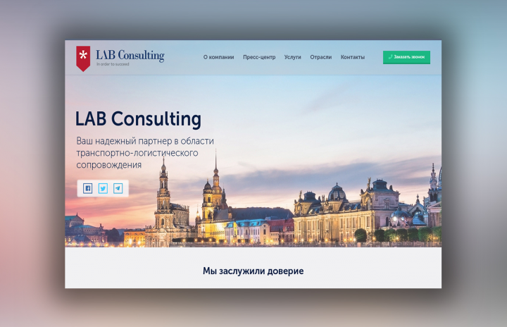 Lab Consulting