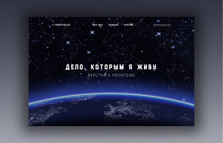 MyPORTFOLIO