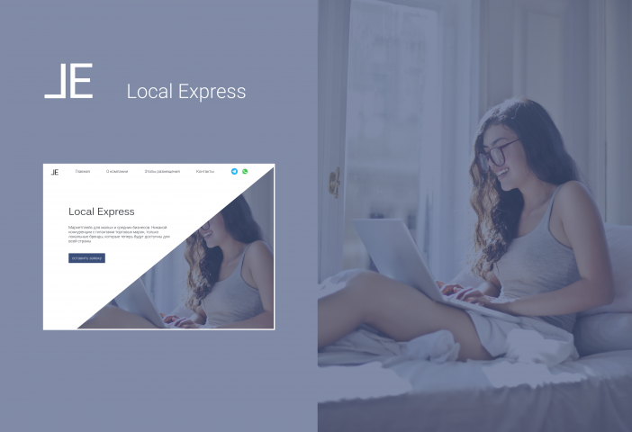 Одностраничный сайт