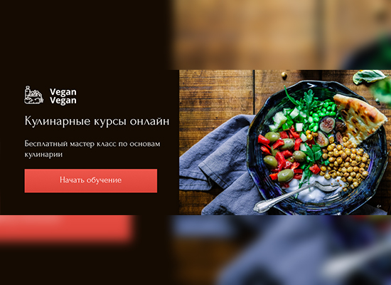 Баннер для контекстной рекламы