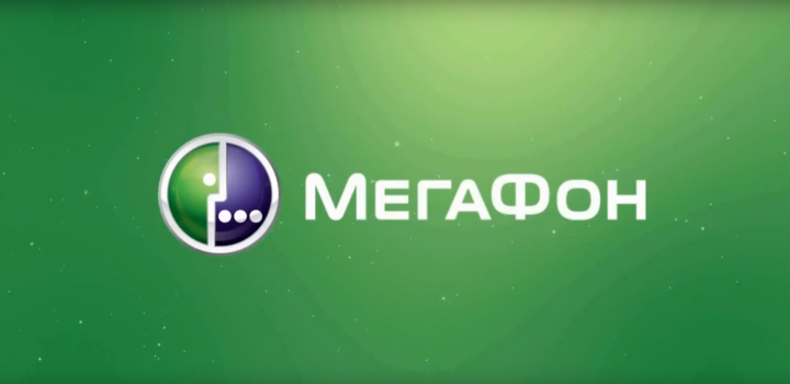 Мегафон имиджевый ролик