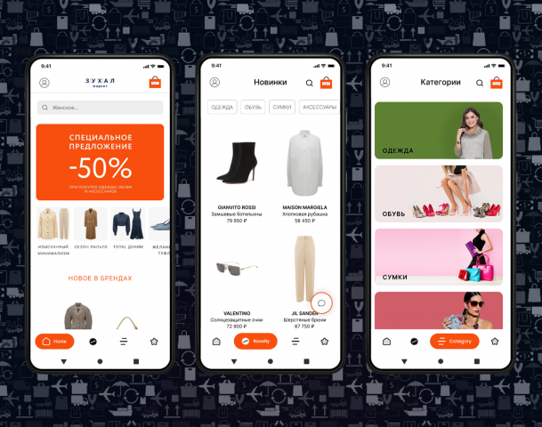 Сlothing store