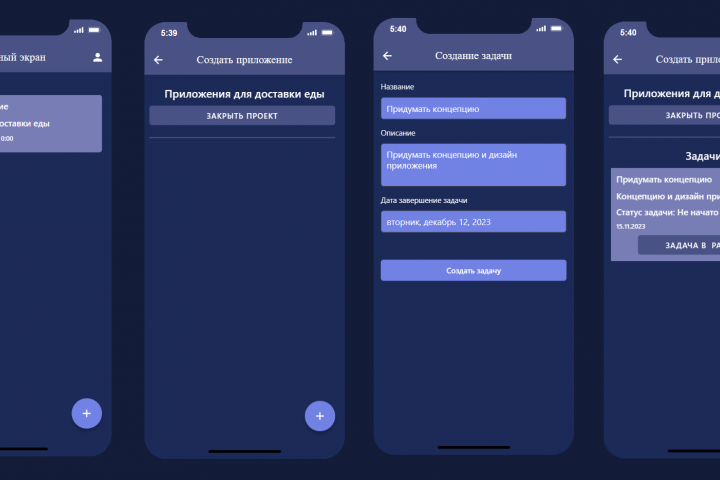 task planner