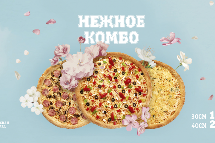 Баннер