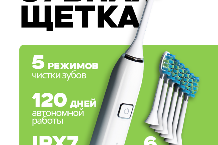 Инфографика