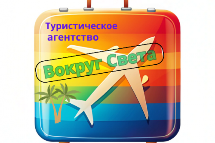 Логотип