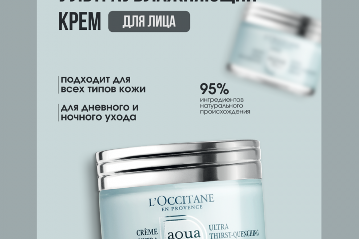 Инфографика для маркетплейсов