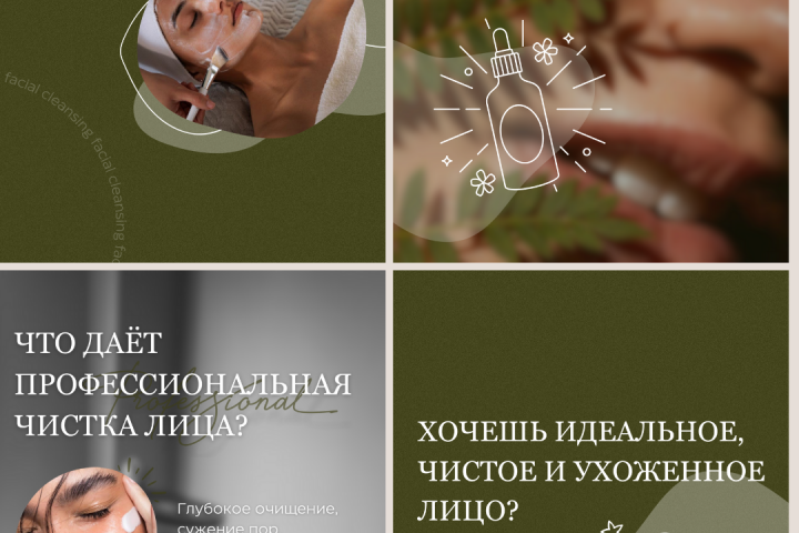 Сторис