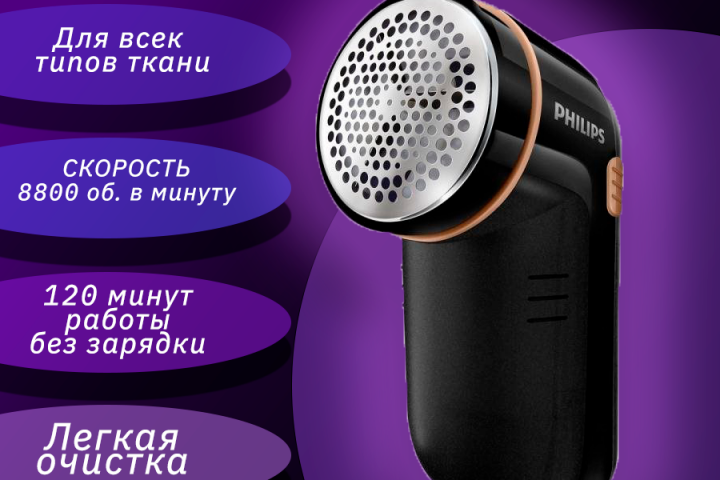 карточка для маркетплейсов