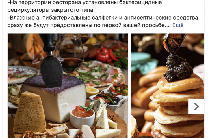Таргетированная реклама Вконтакте