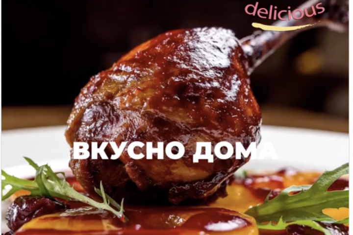 Таргетированная реклама Вконтакте